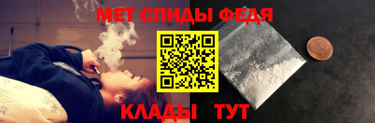 Amphetamine  Вход с VPN  Трёхгорный  Амфетамин Premium 