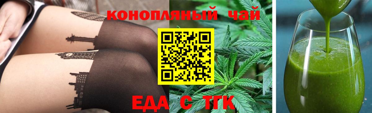 Canna-Cookies марихуана Трёхгорный