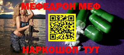 mdpv Моздок