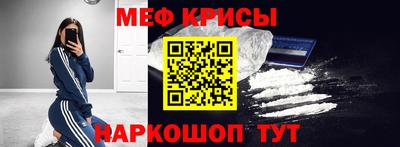гашишное масло Можайск