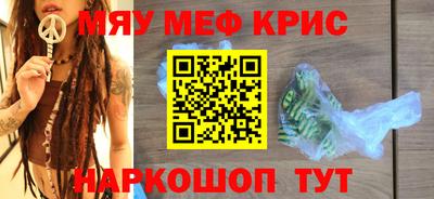 гашишное масло Можайск