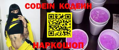 гашишное масло Можайск