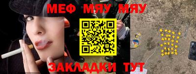 кристаллы Можга