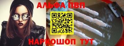 гашишное масло Можайск
