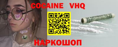 кристаллы Можга