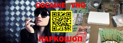 mdpv Моздок
