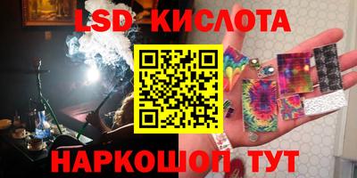 кристаллы Можга