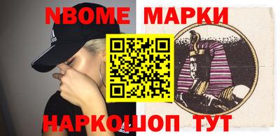 гашишное масло Можайск