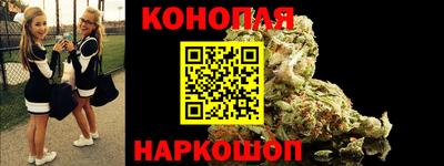 гашишное масло Можайск