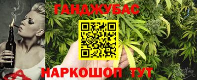 гашишное масло Можайск