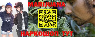 гашишное масло Можайск
