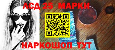 гашишное масло Можайск