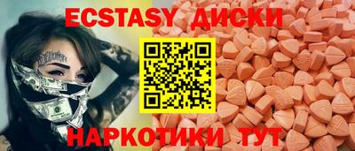 гашишное масло Можайск