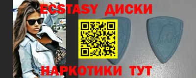 гашишное масло Можайск