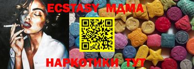 кристаллы Можга