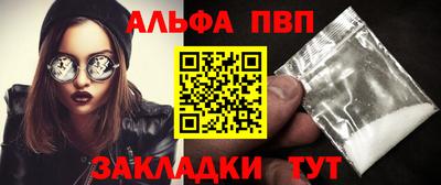 гашишное масло Можайск