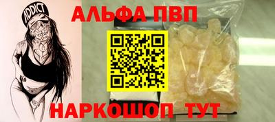 mdpv Моздок