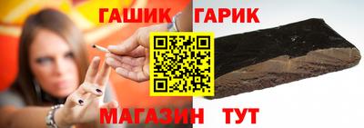 кристаллы Можга