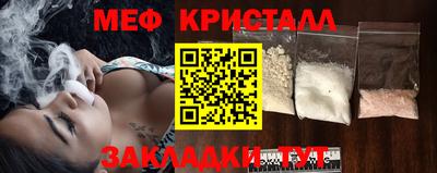 кристаллы Можга