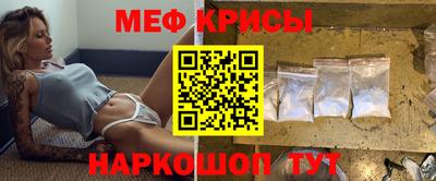 mdpv Моздок