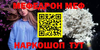 mdpv Моздок