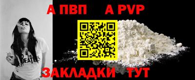 mdpv Моздок