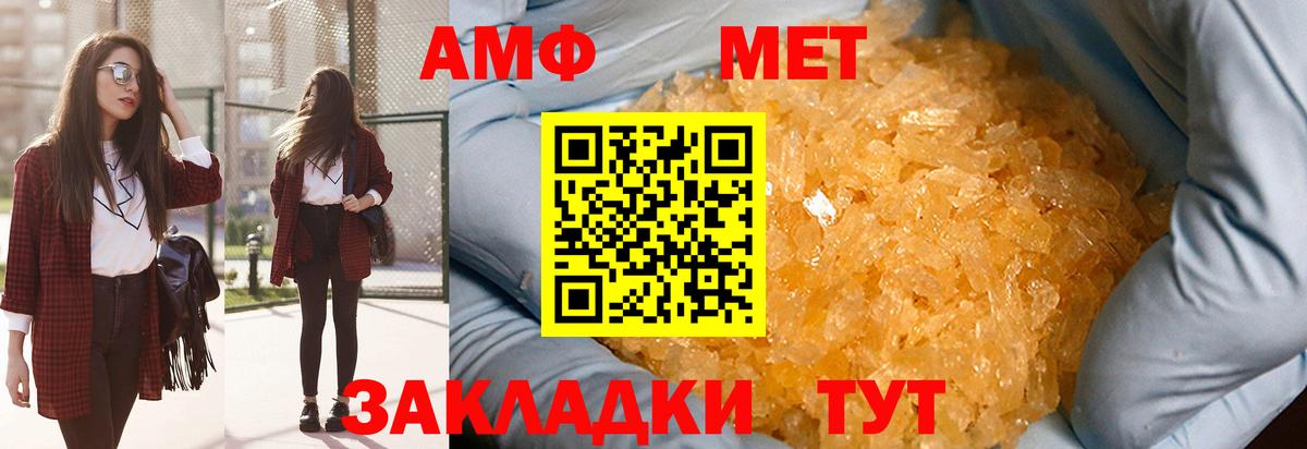 Первитин пудра Трёхгорный