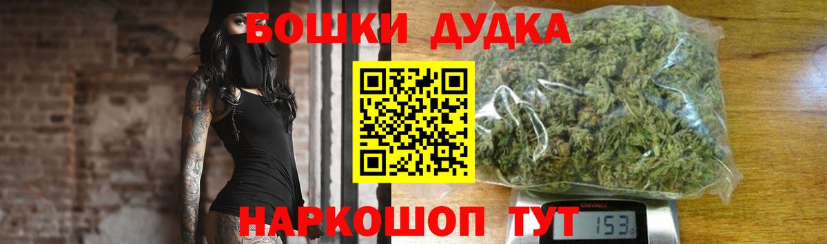 Шишки марихуана Amnesia  Канабис Amnesia  Трёхгорный  Вход с VPN  Канабис Bruce Banner  Канабис индика 